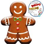 ウィンデル クリスマスシェイプティン（ジンジャーブレッドマン）77g