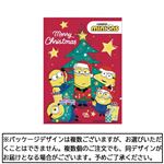 ウィズメタックフーズ ミニオン カウントダウンカレンダー 24個入（75g）