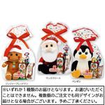 ウィンデル クリスマス ギフトドール＆スイーツ 59g