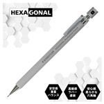 ステッドラー ヘキサゴナルシャープペンシル 0.5mm シルキーシルバー