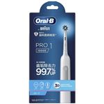 P＆G ブラウン オーラルB PRO1 1本