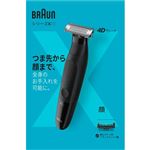 P＆G ブラウン ボディー＆フェイスグルーマー XT3000 本体 替刃1個付