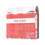 アイシステム カセットガス 3本