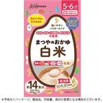 【5・6ヶ月頃～】まつや おかゆ 白米 70g
