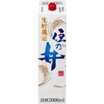 住乃井酒造 住乃井 生貯蔵酒【やや辛口／やや淡麗】 2000ml