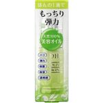 ディーエイチシー DHC オリーブ バージンオイル（S）10ml