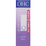 ディーエイチシー DHC 薬用Qローション（SS）60ml