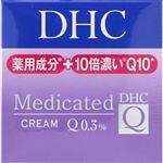 ディーエイチシー DHC 薬用Qフェースクリーム（SS）23g