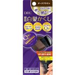 ディーエイチシー DHC Q10クイック白髪かくし（SS）ダークブラウン 4.5g