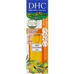 ディーエイチシー DHC 薬用 ディープクレンジングオイル（SSL）150ml