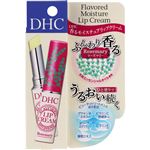 ディーエイチシー DHC 香る モイスチュア リップクリーム（ローズマリー）1.5g
