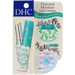 ディーエイチシー DHC 香る モイスチュア リップクリーム（ミント）1.5g