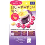 ディーエイチシー DHC 薬用Qクイックジェル モイスト＆ホワイトニング（SS）50g
