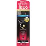 ディーエイチシー DHC プレミアムカラートリートメント（SS）ブラック 150g