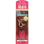 ディーエイチシー DHC プレミアムカラートリートメント（SS）ライトブラウン 150g