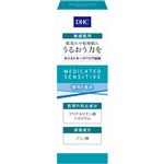 ディーエイチシー DHC 薬用アルトラセンシティブ ローション 110ml