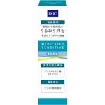 ディーエイチシー DHC 薬用アルトラセンシティブ ミルク 80ml