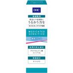 ディーエイチシー DHC 薬用アルトラセンシティブ クリーム 40g