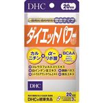 DHC（ディーエイチシー）ダイエットパワー 60粒 20日分