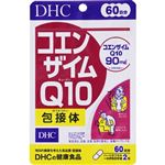 DHC（ディーエイチシー）コエンザイムQ10 包接体 60日分