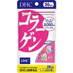 DHC（ディーエイチシー）コラーゲン 120粒