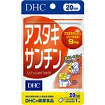 DHC（ディーエイチシー）アスタキサンチン 20日分