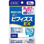 DHC（ディーエイチシー）届くビフィズスEX（機能性表示食品）20粒