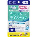 DHC（ディーエイチシー）セラミド モイスチュア（機能性表示食品）20粒