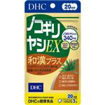 DHC（ディーエイチシー）ノコギリヤシEX和漢プラス 60粒