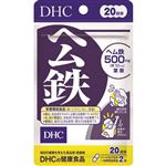 DHC（ディーエイチシー）ヘム鉄 40粒