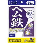 DHC（ディーエイチシー）ヘム鉄 120粒