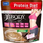 DHC（ディーエイチシー）プロティンダイエット 美Body チョコ味 300g