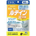 DHC（ディーエイチシー）ルテイン光対策（機能性表示食品）60粒