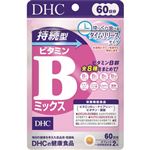 DHC（ディーエイチシー）持続型ビタミンBミックス 120粒