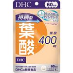 DHC（ディーエイチシー）持続型葉酸 60粒