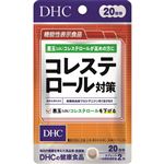 DHC（ディーエイチシー）コレステロール対策（機能性表示食品）40粒
