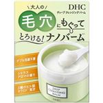 ディーエイチシー DHC ディープクレンジングバーム 90g