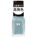 ディアローラ pa ネイルカラー ワンコートフィニッシュ F 018 6ml