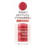 ディアローラ pa ワンダーネイル RWN15 10ml