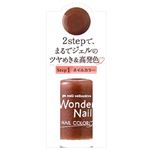 ディアローラ pa ワンダーネイル RWN16 10ml