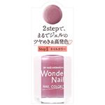 ディアローラ pa ワンダーネイル RWN17 10ml