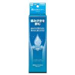 【ペット用】トーラス 歯磨きラクヤー リキッド 100ml