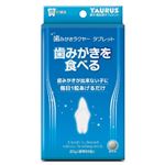 【ペット用】トーラス 歯みがきラクヤー タブレット 20g