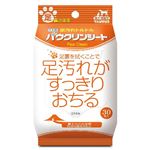 【ペット用】トーラス パウクリンシート 30枚