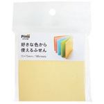 カクケイ 好きな色から使えるフセン 75×75mm イエロー 20枚×5色