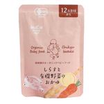 【12ヶ月頃～】地球畑 しらすと有機野菜のおかゆ 100g