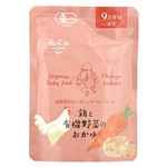 【9ヶ月頃～】地球畑 鶏と有機野菜のおかゆ 100g