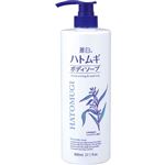 熊野油脂 麗白 ハトムギ ボディソープ 本体 800ml