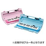 ヤマハ ピアニカ ブルー 品番 442－067