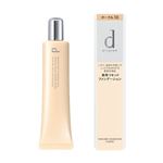 資生堂 d プログラム 薬用 スキンケアファンデーション（リキッド）オークル10 30g【医薬部外品】